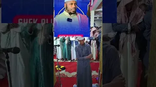 Abdallaahi Shek Aliyyi Ismaail 