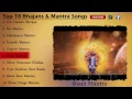Download Lagu Top 10 BHAJANS \u0026 MANTRAS :- OM NAMAH SHIVAYA - SAI MANTRA - GANESH MANTRA - HARE KRISHNA HARE RAMA