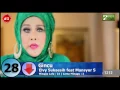Dangdut Top 40 Chart (14 Agustus 2017)