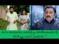 Download Lagu Gayathri devi ente Amma ദേവ ബാലയെ ഞെട്ടിച്ച അഭിഷേകിന്റെ തിരിച്ചു വരവ് കണ്ടോ ? Color7 entertainment