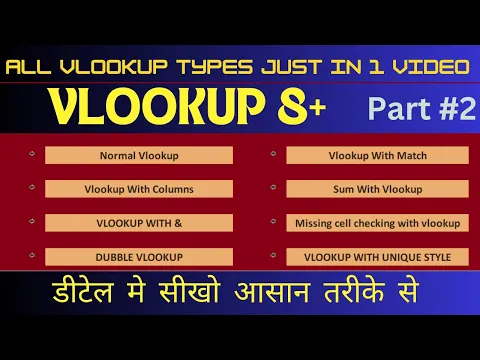 Download MP3 8+ Ways To Use Vlookup In Excel | vlookup Formula in Hindi to become Master in Excel