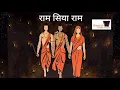 Download Lagu राम सिया राम  || Ram Siya Ram || Santoor Instrumental || One hour || Divyansh Harshit Srivastava