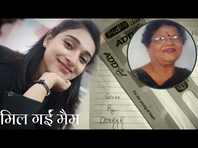 Mil Gayi Ma'am - Lockdown Letter