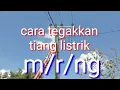 Download Lagu cara tegakkan tiang listrik miring/doyong@jonslive