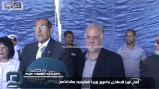 مصر العربية   أهالي قرية السماكين يحاصرون وزيرة العشوائيات بمشكلاتهم دندنها