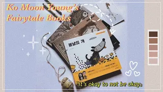 Download unboxing : it’s okay to not be okay - ko moon young’s fairytale series MP3