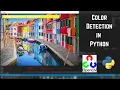 Color Detection Project in Python OpenCv Numpy Python Project with Source Code
