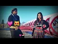 حبيته حبيته وبل قلب خبيته