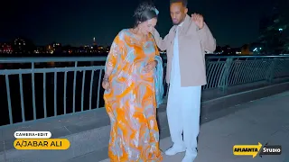 AYAAN TROMSO & DEEQ DHEEG | MY LOVE | 2026