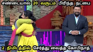 20 neeya naaya girls friendship