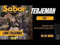 Download Lagu Sadewok Sabar Lirik \u0026 Terjemahan | lagu viral terbaru sadewok sabar | lagu jawa viral 2025