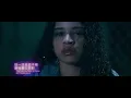 Ella Mai - Trip 沉醉於你 (中文字幕MV)