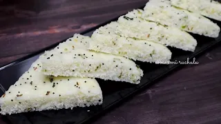 In the morning rush make this Quick Spongy Low Oil Breakfast Recipe | Raw Rice Breakfast Recipe idli