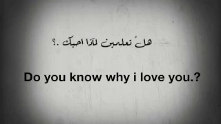 هل تعلمين لماذا احبك                               دندنها