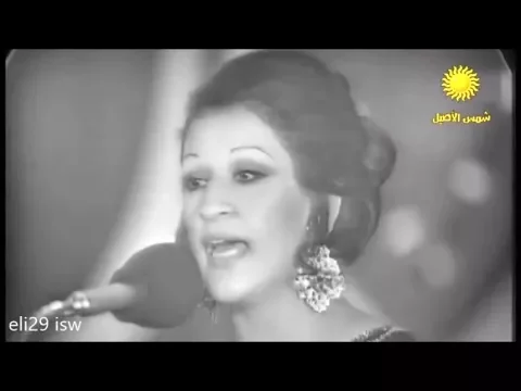 Download MP3 اجمل اغاني وردة الجزائرية - بلاش تفارق - حفل رائع كامل  warda Al Jazairia - Balash Tefarek