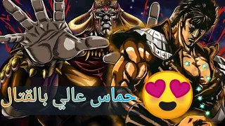 سيف النار يرعب راو دبلجتي 