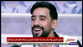 بدون موسيقى المطرب الشعبي محمد صيام يبدع في غناء أنت المقصود على الهواء 
