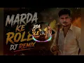 MARDA KE ROLE  masoom sharma 🔥 DJ Remix | New Haryanvi DJ Remix Song 2026