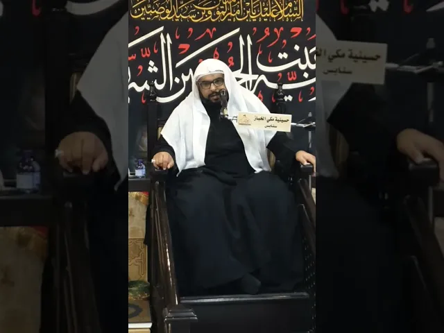 ⁣لحظة مميزة من البث المباشر