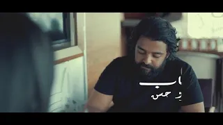 عمرو حسن خلينا اصحاب دندنها