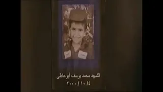 كان القمر في سماه والنجمة بتبكي The Moon Was In Its Sky And The Star Was Crying Israel Pubgmobile 