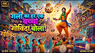 गली का हर एक बच्चा | जब पूरा शहर बोला “बहुत सही!” 💥 | Mumbai Govinda Song