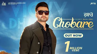 Chobare | Official Video | Vicky Dhaliwal | Bravo | New Punjabi Songs 2021 | Jass Records