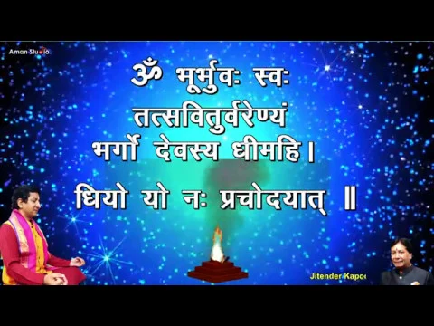 Download MP3 hawan mantra in hindi | दैनिक हवन-यज्ञ मंत्र | दैनिक अग्निहोत्र मन्त्र | Yagy arya samaj | उपासना