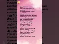 Download Lagu Siriya paravai#SPB#s Janaki#Ilayaraja#shorts feed #yt shorts #melody#lovesong #80 song#tamil music 🙏