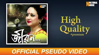 hiyai notun lipika goswami bibhuti bhushan hazarika jiwan