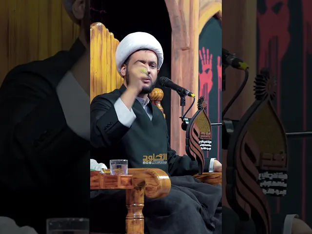 ⁣ثنين بكت عليهم السماء دماً الشيخ سلام العسكري #هيئة_نهج_علي
