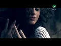 Tamer Ashour - Tislam | Official Music Video | تامر عاشور - تسلم