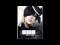 Baek Ji Young Ft Taecyeon - My Ears Candy