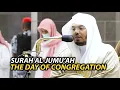 Download Lagu Al-Jumu'ah (THE DAY OF CONGREGATION) | Sheikh Yasser Dossary | Full English Translation