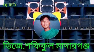 dj shofikul