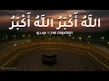 Download Lagu Takbeer | Allahu Akbar Allahu Akbar La ilaha illallah | تكبيرات العيد | Eid ul Adha Takbeer
