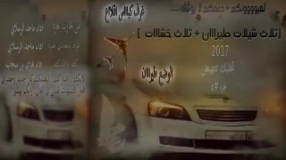 ادعس يكباس شف الهجوله على أصولها  ادعس يكباس شف الهجوله على أصولها