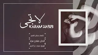 اغاني عراقيه          مشتاقلك بس لا تجي دندنها
