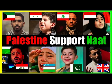 Download MP3 Viral Palestinian Supporting Nasheed 🇵🇸 | Part - 18 | (Official Battle Video)