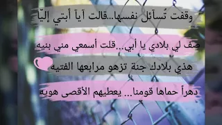 نشيد لبيك إسلام البطوله إنشاد أبو راتب 