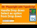06 - Playwright with TypeScript