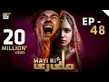 Download Lagu Mayi Ri | Episode 48 | 18 September 2023 (English Subtitles) ARY Digital Drama
