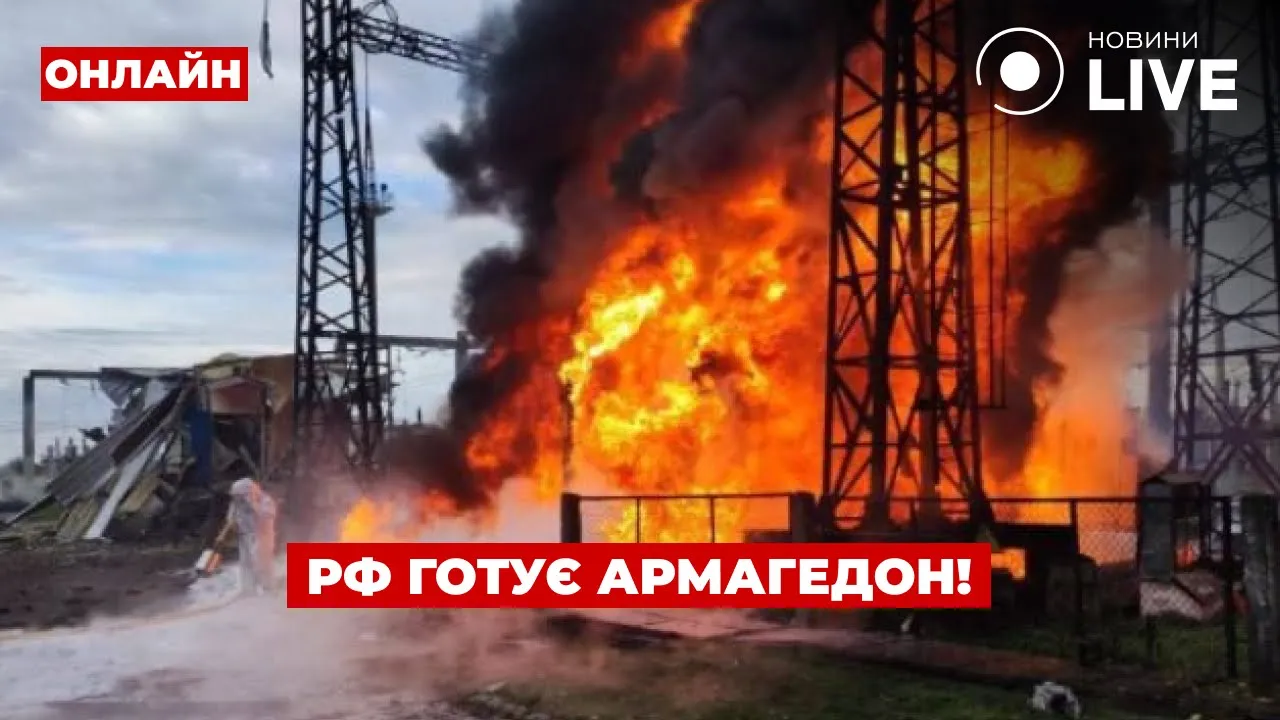 Подготовка России к ударам по Киеву и информационная кампания Кремля — эфир День.LIVE