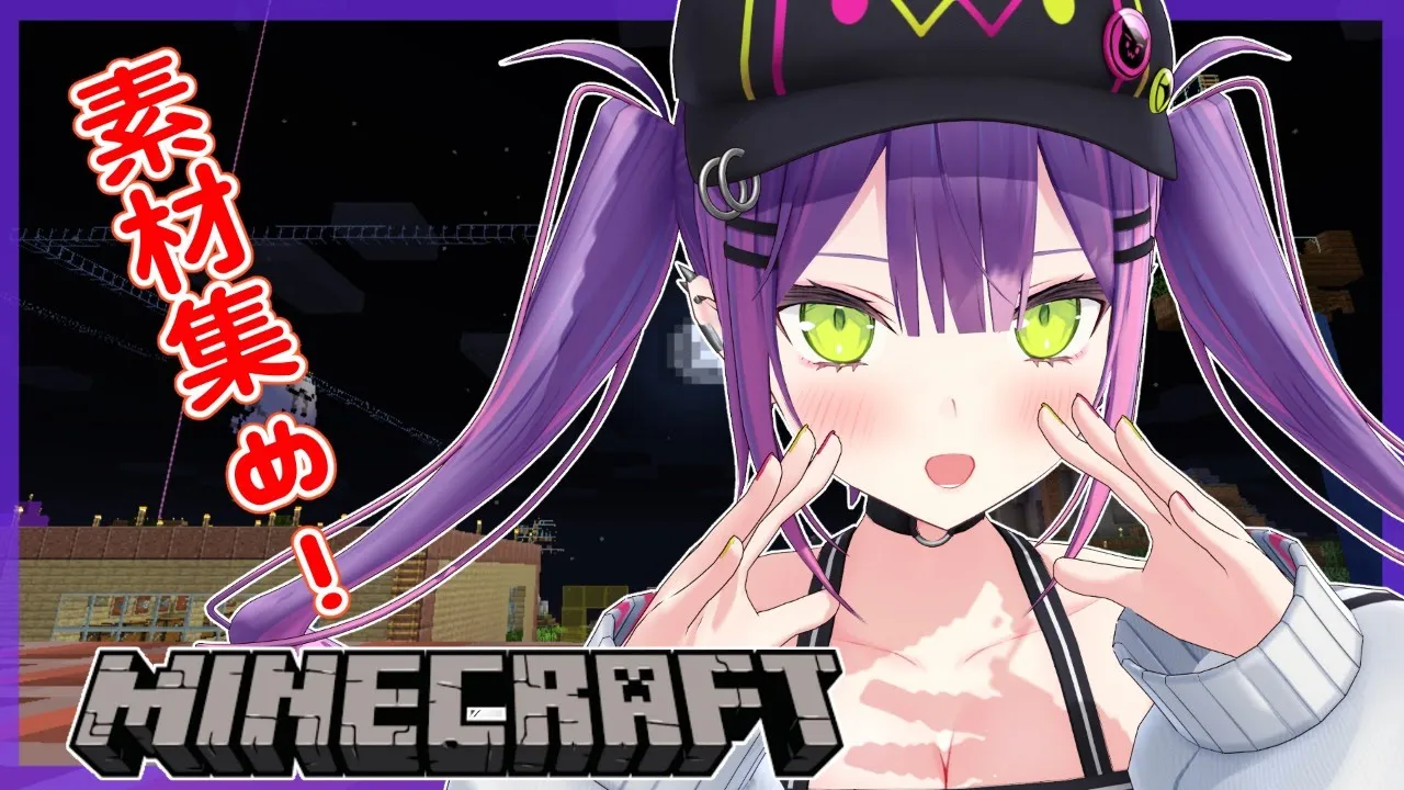 【Minecraft】🐡常闇ウォーターパーク作成🐡【常闇トワ/ホロライブ】