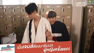 behind the scene great men academy 