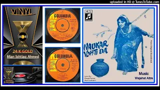 banh phar kay par laga day noor jehan md wajahat attre naukar wohti da 1974 vinyl 320k