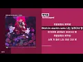 Northfacegawd - 복덕방ㅣ가사ㅣLyrics