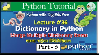 Python Dictionary Part Marge Dictionary