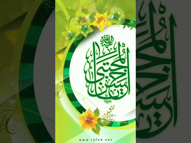⁣نبارك لكم مولد كريم اهل البيت الامام الحسن المجتبى عليه السلام