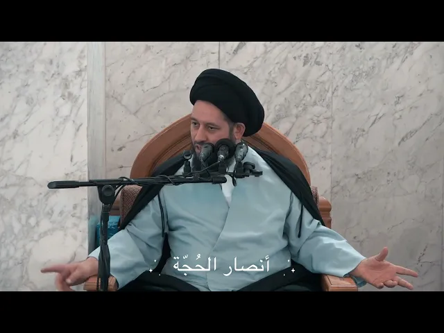 ⁣{محاضرات} لا تبرر الذنوب!! | سيد أحمد الشيرازي